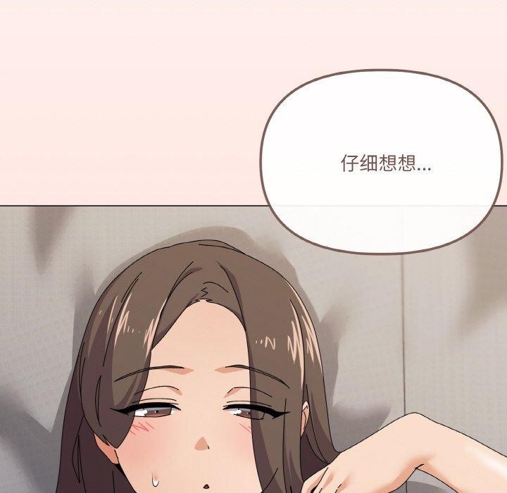 133P - 家人之间这样不好吧？