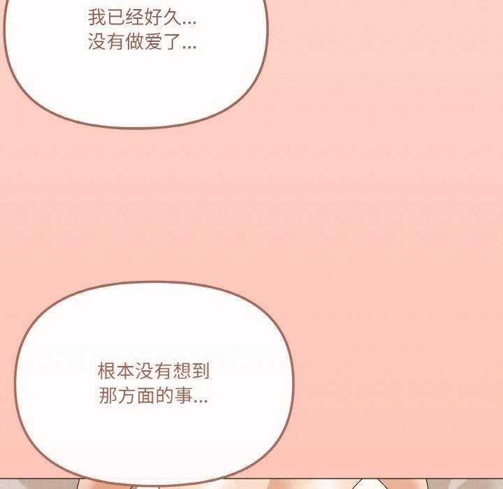 135P - 家人之间这样不好吧？