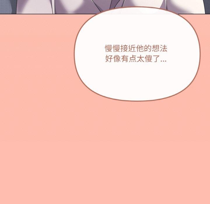137P - 家人之间这样不好吧？