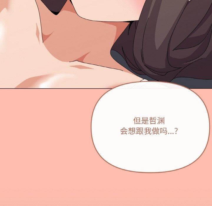 140P - 家人之间这样不好吧？