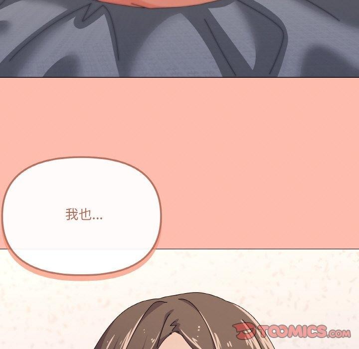 147P - 家人之间这样不好吧？