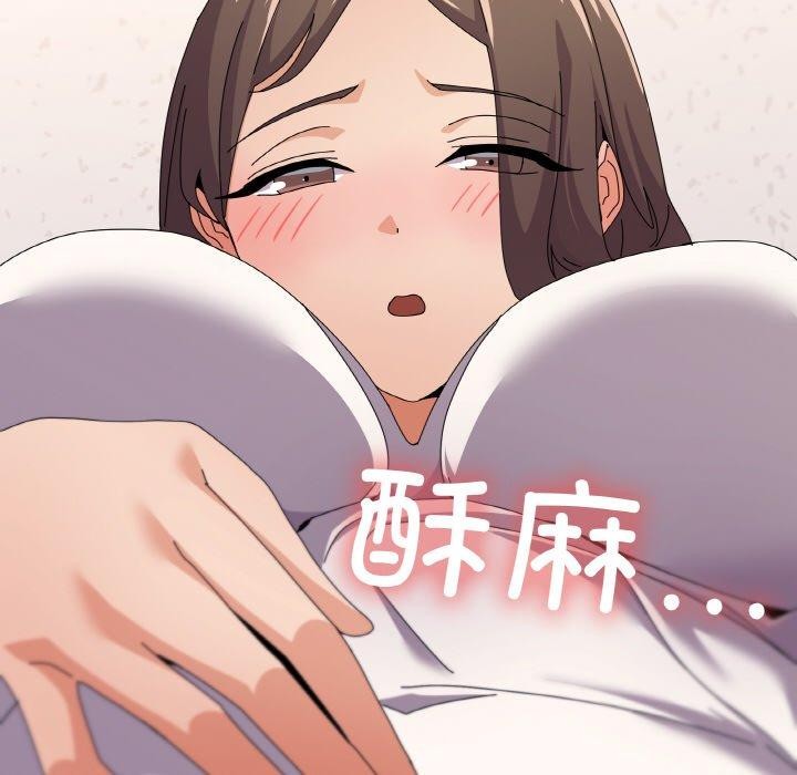 148P - 家人之间这样不好吧？