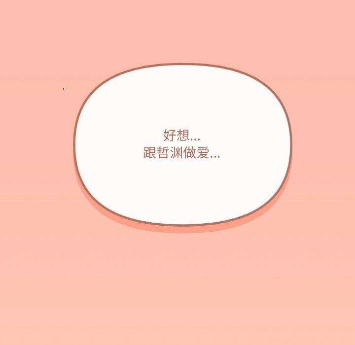 150P - 家人之间这样不好吧？