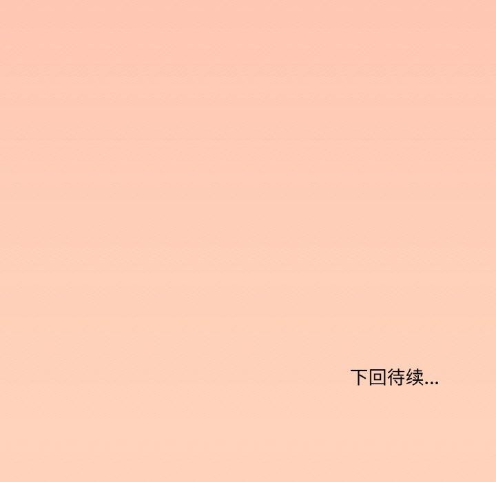 151P - 家人之间这样不好吧？