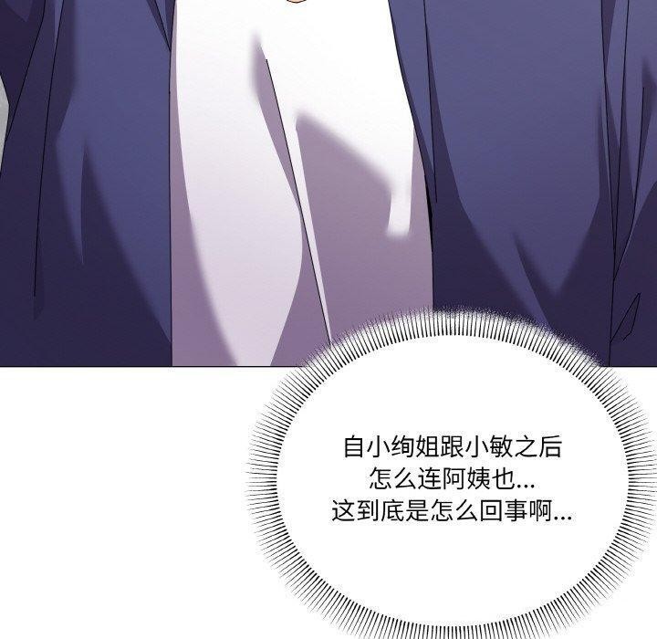20P - 家人之间这样不好吧？