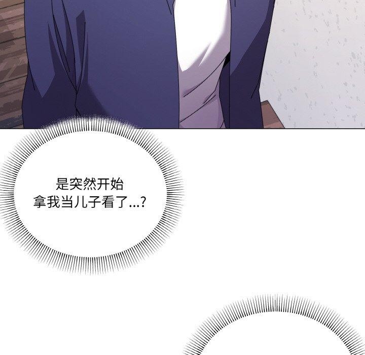23P - 家人之间这样不好吧？