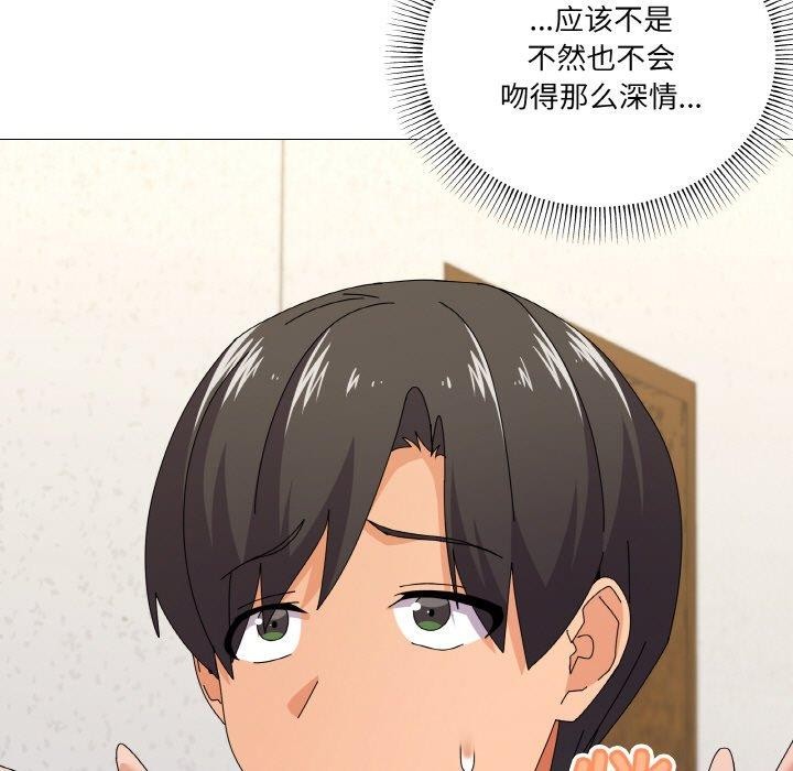 24P - 家人之间这样不好吧？