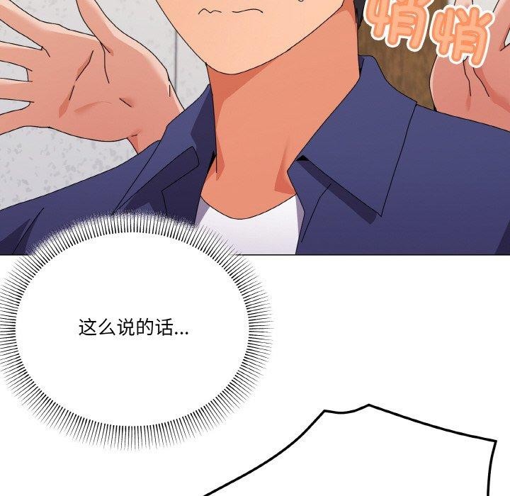 25P - 家人之间这样不好吧？