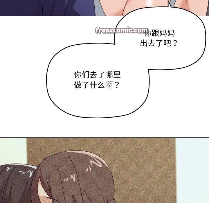 32P - 家人之间这样不好吧？