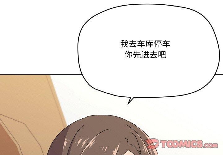 3P - 家人之间这样不好吧？