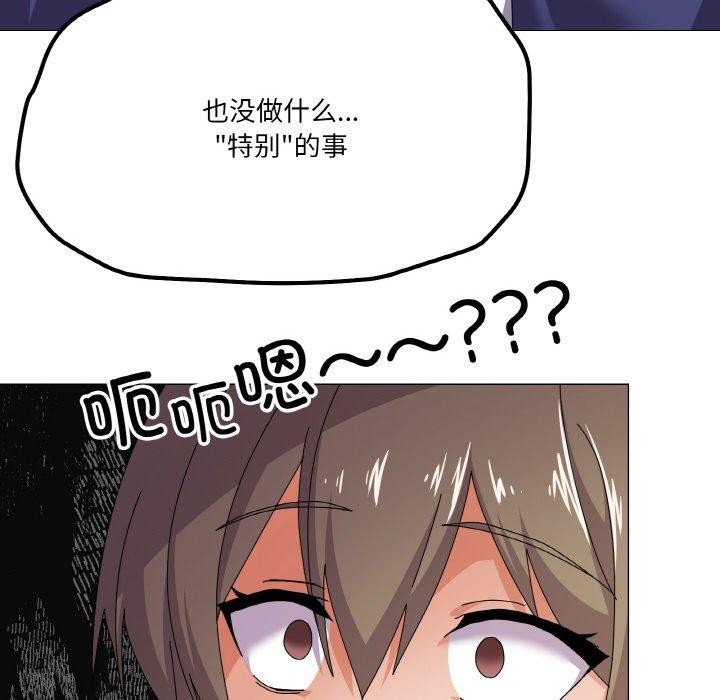 36P - 家人之间这样不好吧？