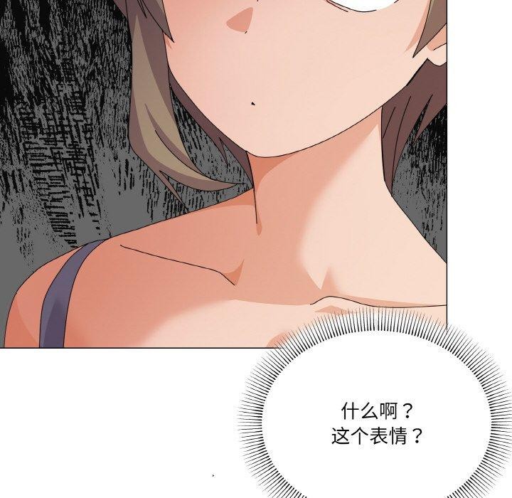 37P - 家人之间这样不好吧？