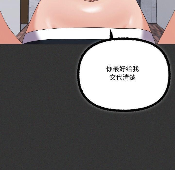 44P - 家人之间这样不好吧？