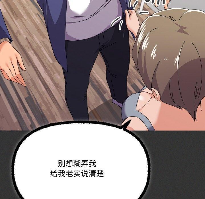 46P - 家人之间这样不好吧？