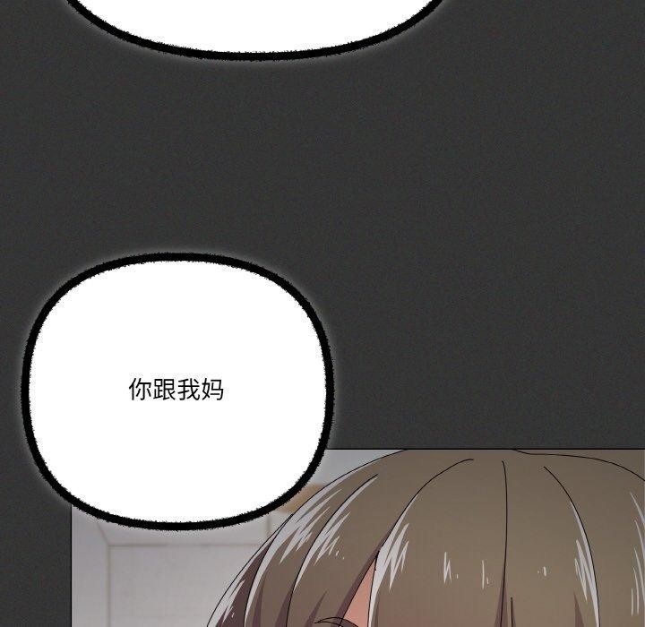 47P - 家人之间这样不好吧？