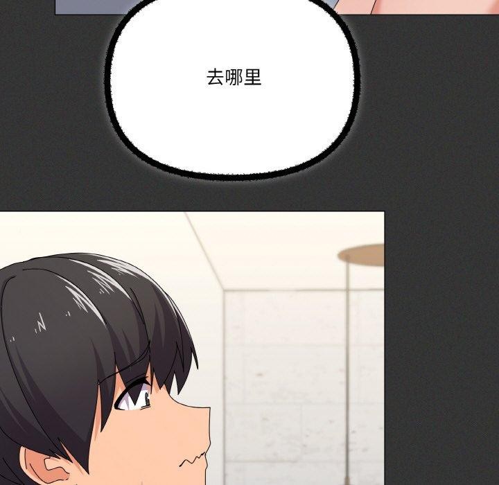 49P - 家人之间这样不好吧？
