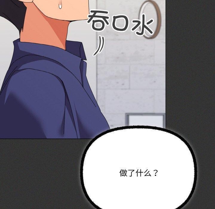 50P - 家人之间这样不好吧？