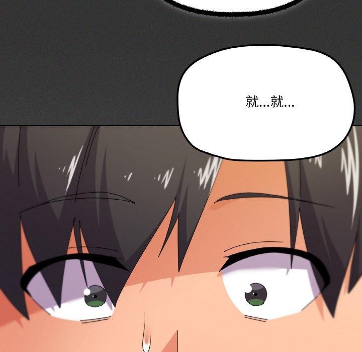 51P - 家人之间这样不好吧？