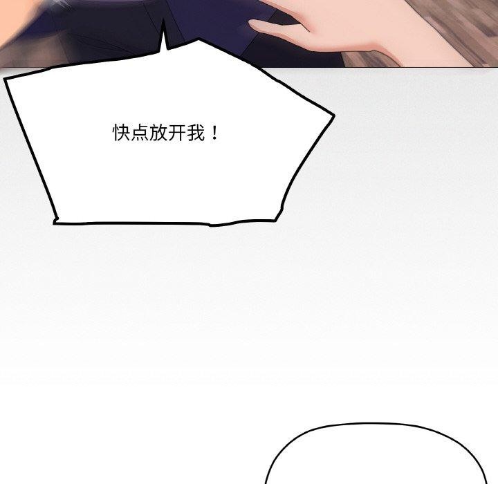54P - 家人之间这样不好吧？