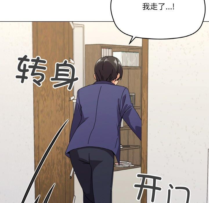 55P - 家人之间这样不好吧？