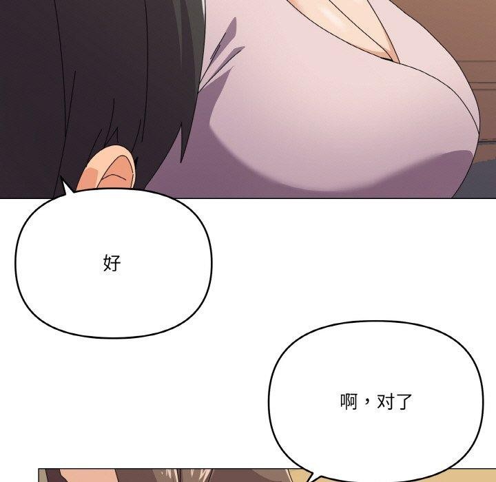 5P - 家人之间这样不好吧？