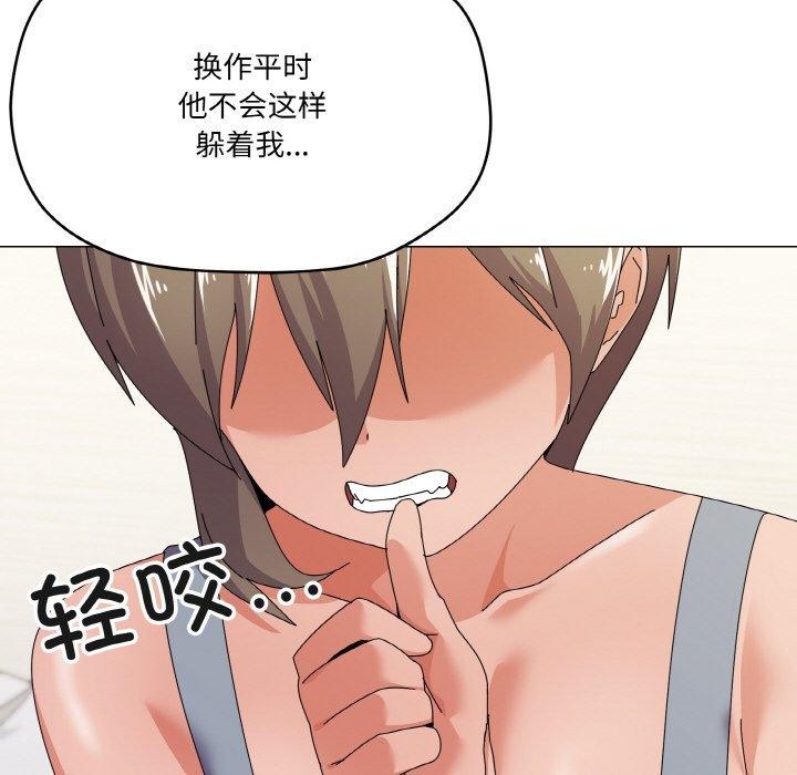 62P - 家人之间这样不好吧？