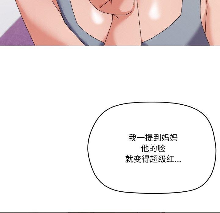 63P - 家人之间这样不好吧？