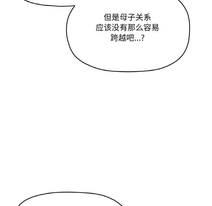 70P - 家人之间这样不好吧？