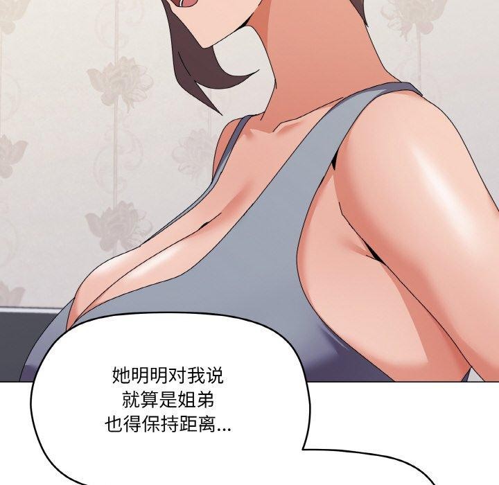 72P - 家人之间这样不好吧？