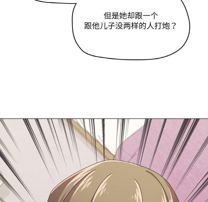 73P - 家人之间这样不好吧？