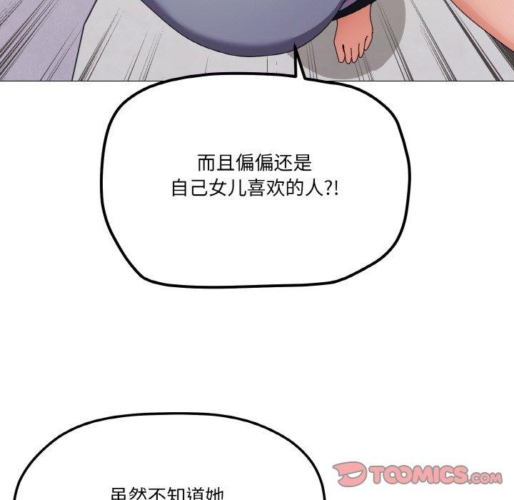 75P - 家人之间这样不好吧？