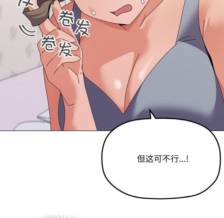 77P - 家人之间这样不好吧？