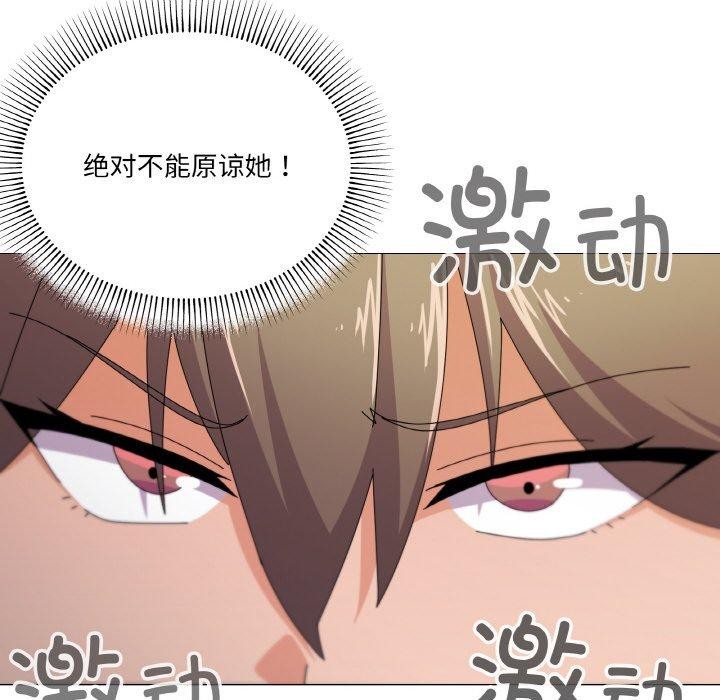78P - 家人之间这样不好吧？