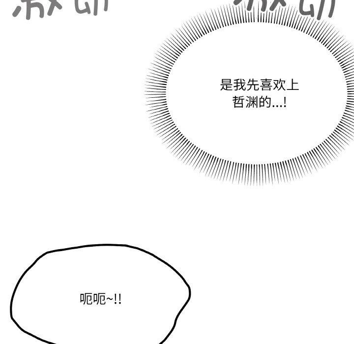 79P - 家人之间这样不好吧？