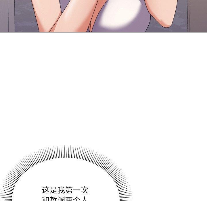 86P - 家人之间这样不好吧？
