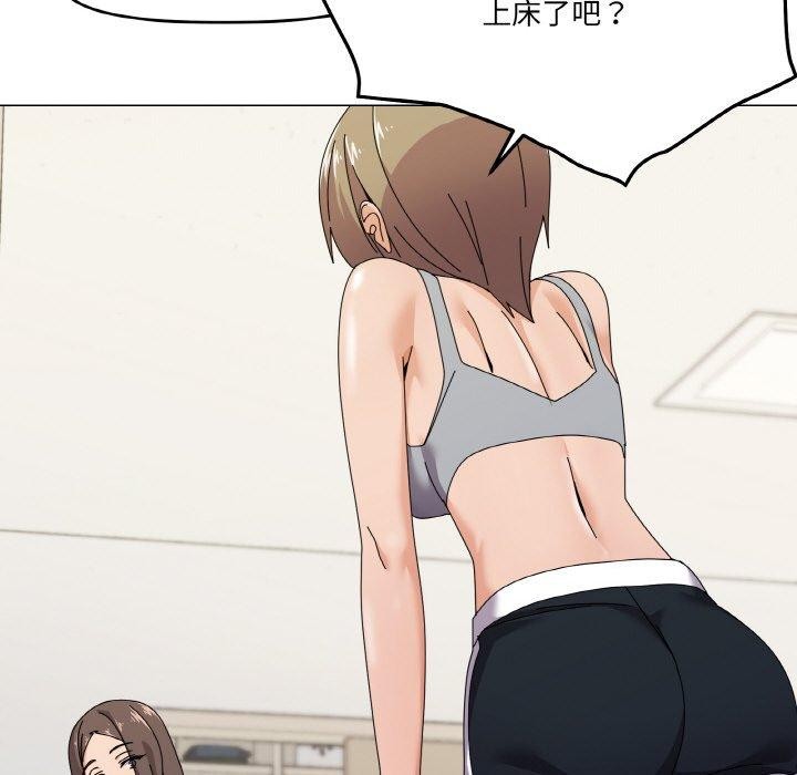 94P - 家人之间这样不好吧？