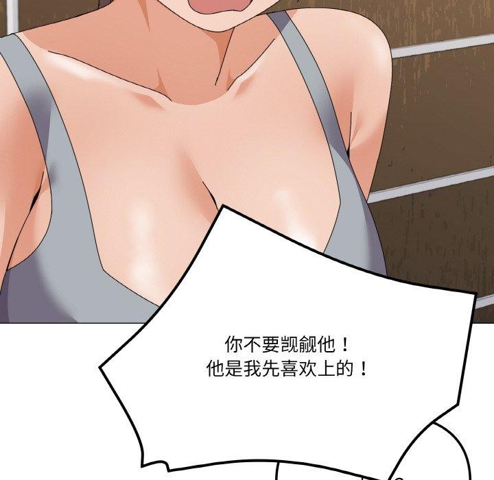 99P - 家人之间这样不好吧？