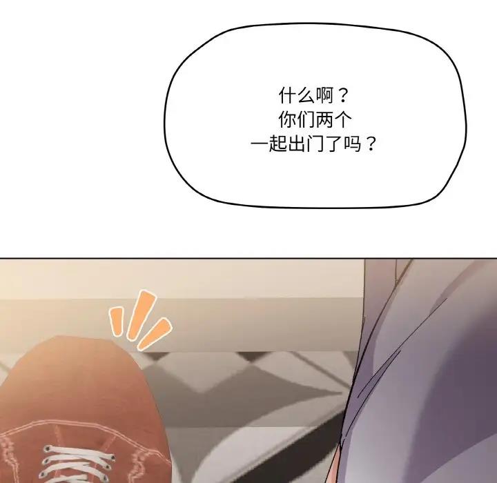 100P - 家人之间这样不好吧？