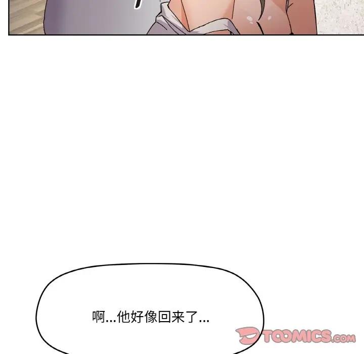 111P - 家人之间这样不好吧？