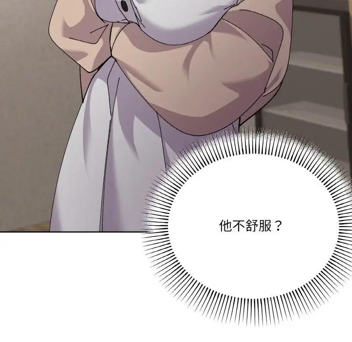 117P - 家人之间这样不好吧？
