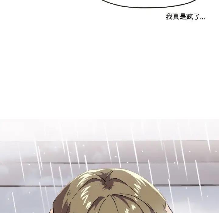 126P - 家人之间这样不好吧？