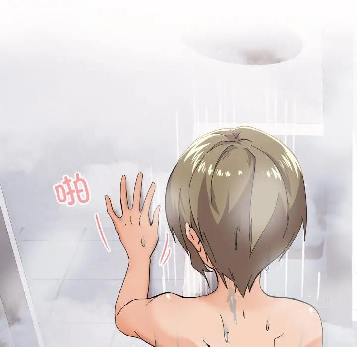 130P - 家人之间这样不好吧？