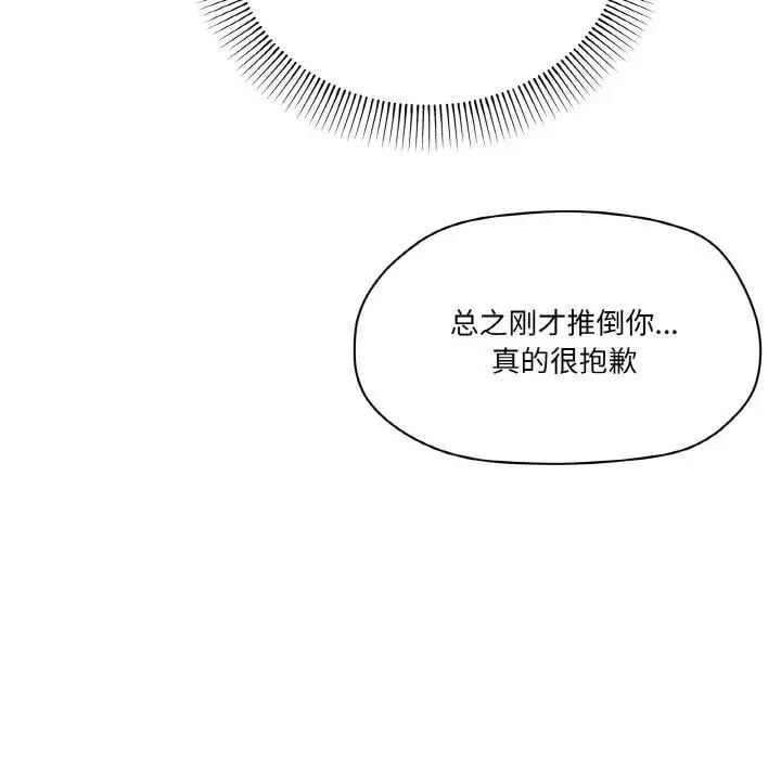 13P - 家人之间这样不好吧？