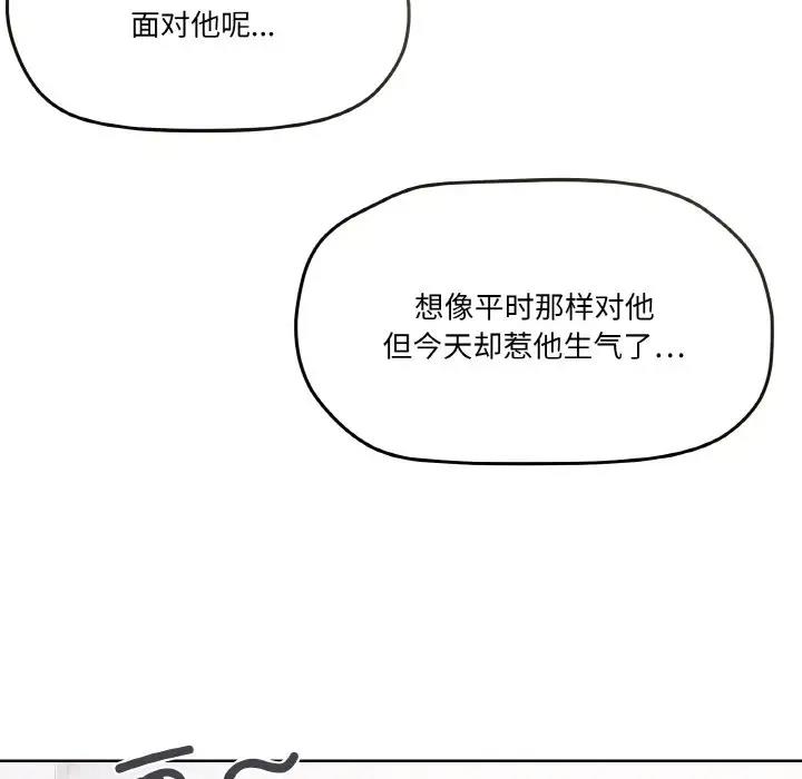 132P - 家人之间这样不好吧？