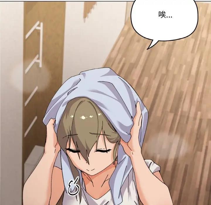 136P - 家人之间这样不好吧？