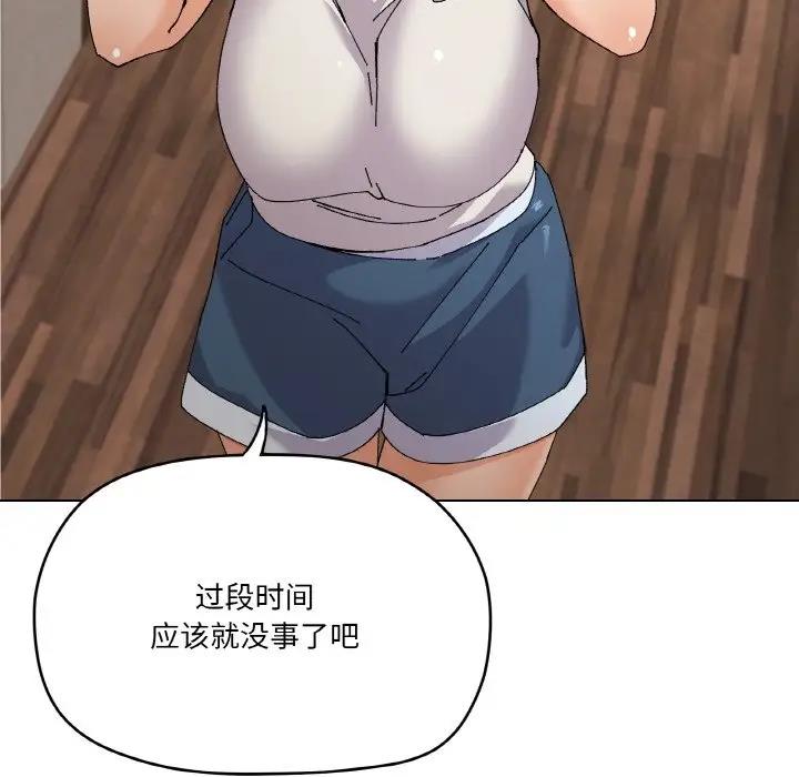 137P - 家人之间这样不好吧？