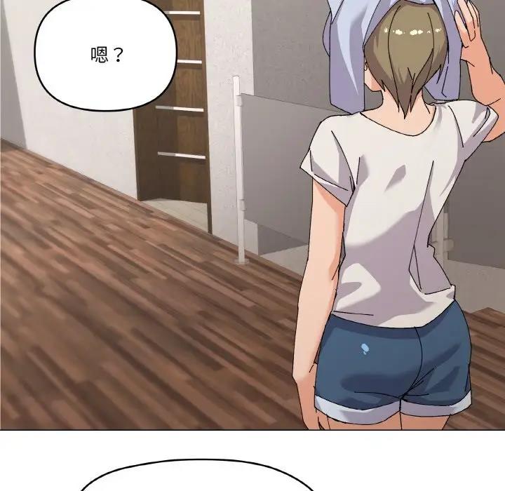 139P - 家人之间这样不好吧？
