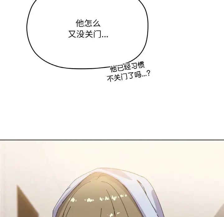 140P - 家人之间这样不好吧？