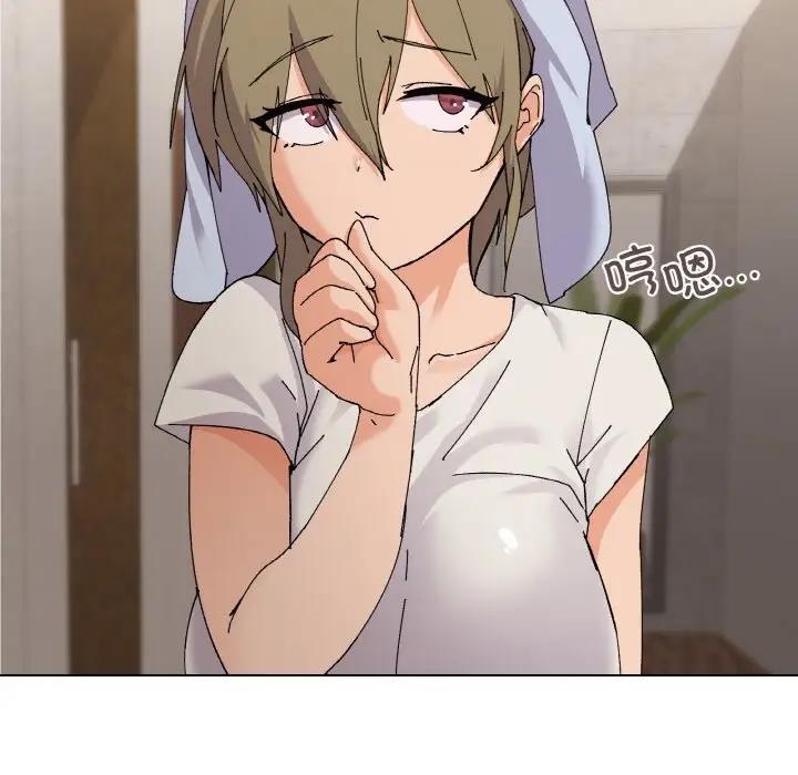 141P - 家人之间这样不好吧？