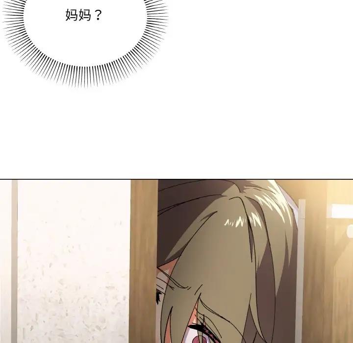 148P - 家人之间这样不好吧？